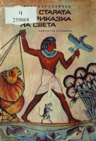Корица
