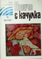 Корица