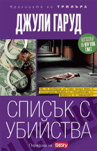 Корица