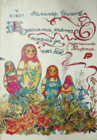 Корица