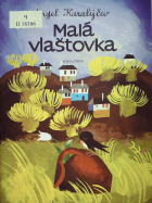 Корица