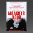 Корица