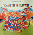 Корица