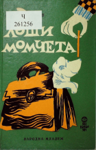 Корица