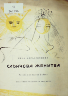 Корица