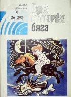 Корица