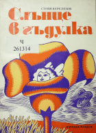 Корица