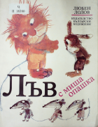 Корица