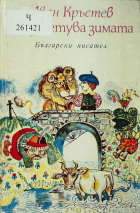Корица