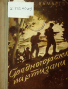 Корица