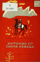 Корица