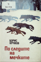 Корица
