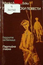 Корица