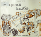 Корица