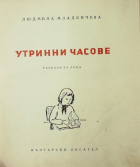 Корица