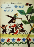 Корица