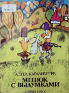Корица