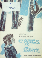Корица