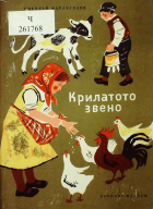 Корица