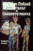 Корица