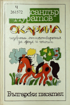 Корица