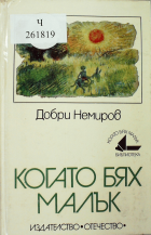 Корица