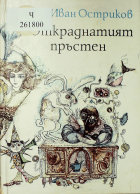 Корица