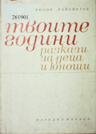 Корица