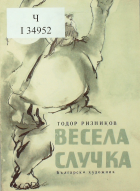Корица
