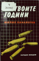 Корица