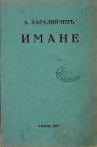 Корица