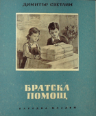 Корица
