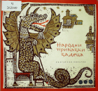 Корица
