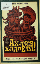 Корица