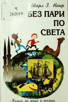 Корица