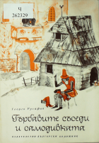 Корица