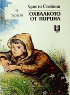 Корица