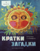 Корица