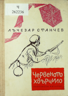 Корица