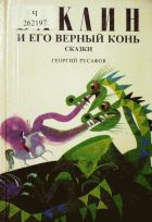 Корица