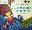 Корица