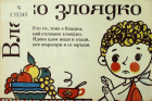 Корица
