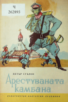 Корица