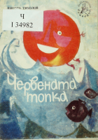 Корица