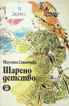 Корица