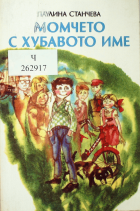 Корица