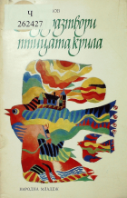 Корица