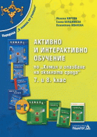 Корица