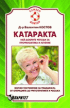 Корица