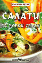 Корица